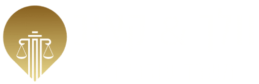 וולך & קצוב – משרד עורכי דין